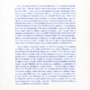 guyomard-goddet-text